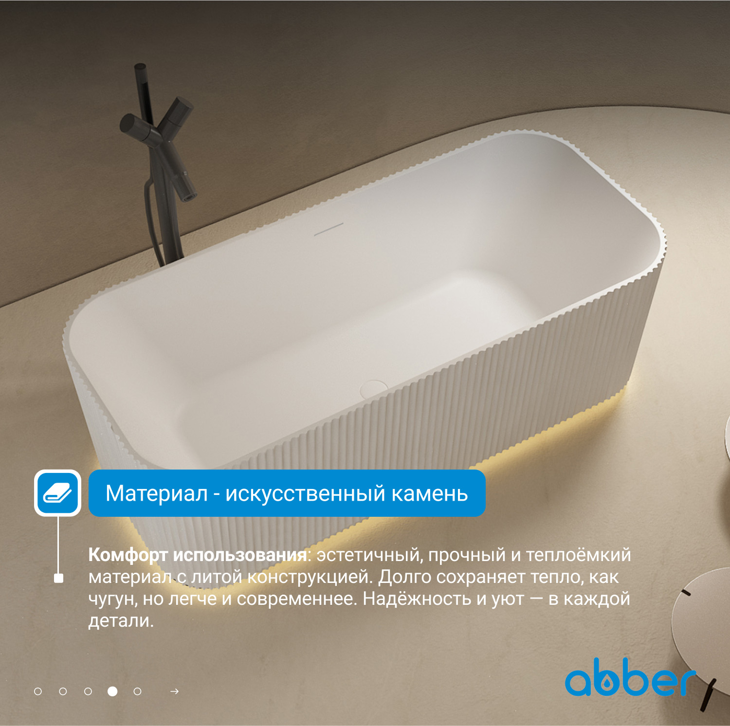 ����� �� �������������� ����� ABBER Stein AS9663 ����� �������