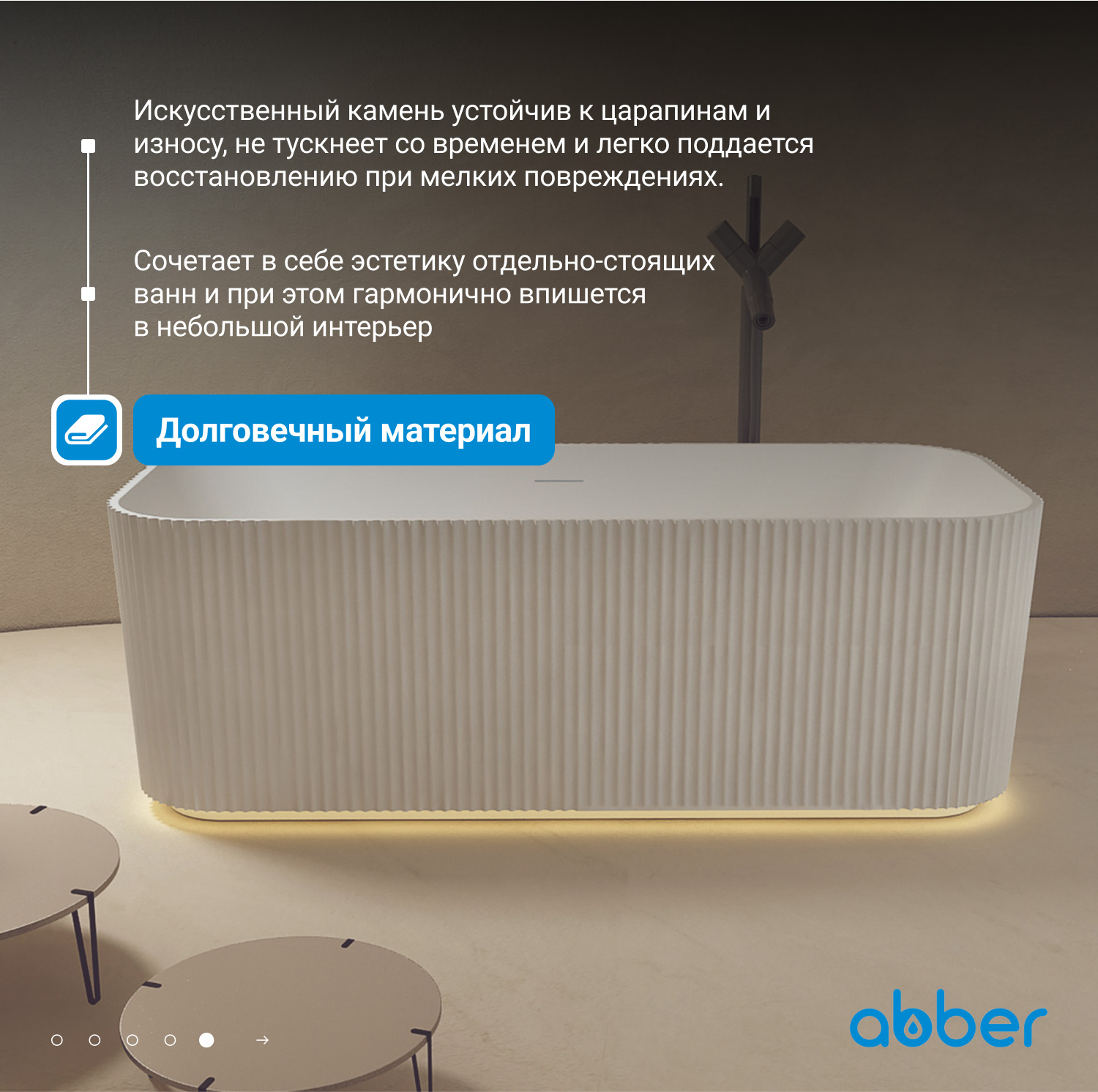 ����� �� �������������� ����� ABBER Stein AS9663 ����� �������