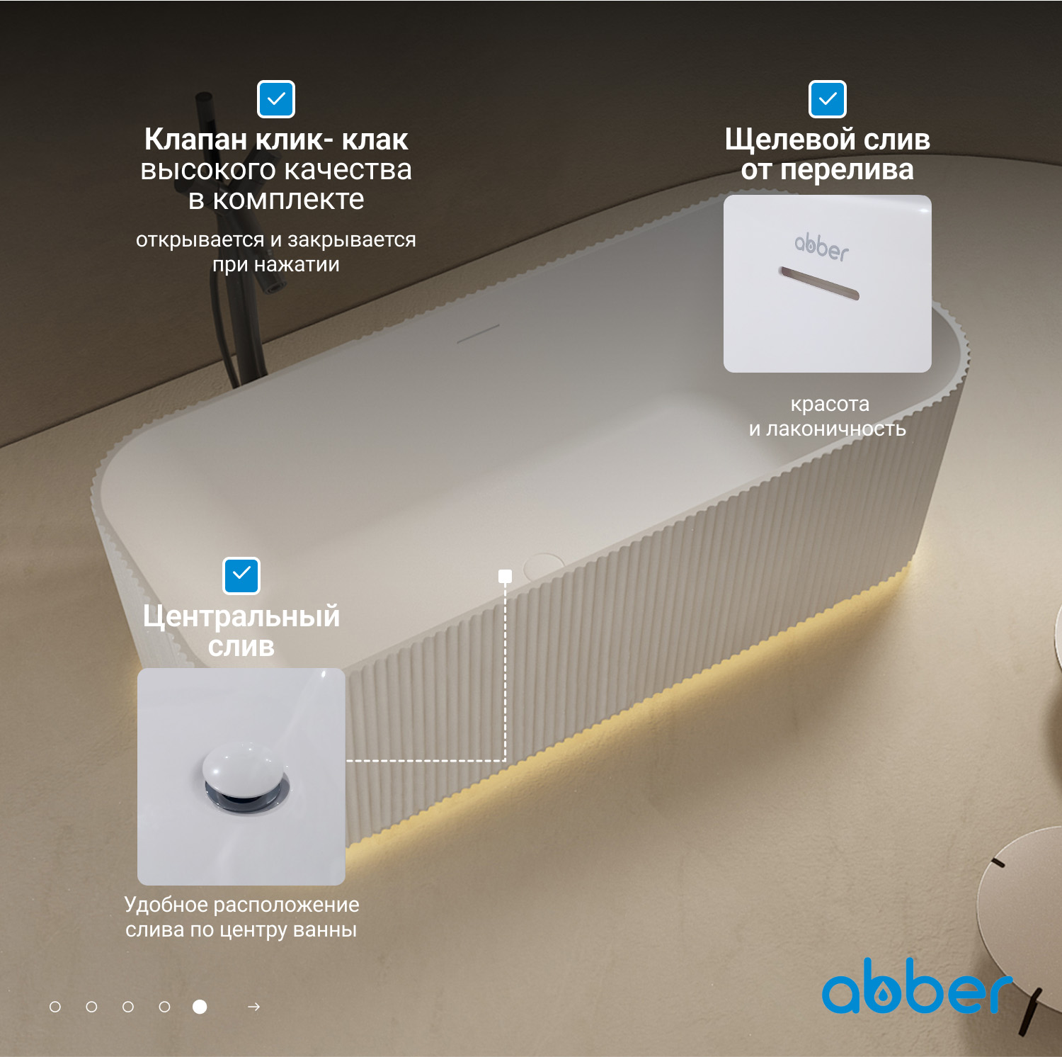 ����� �� �������������� ����� ABBER Stein AS9663 ����� �������