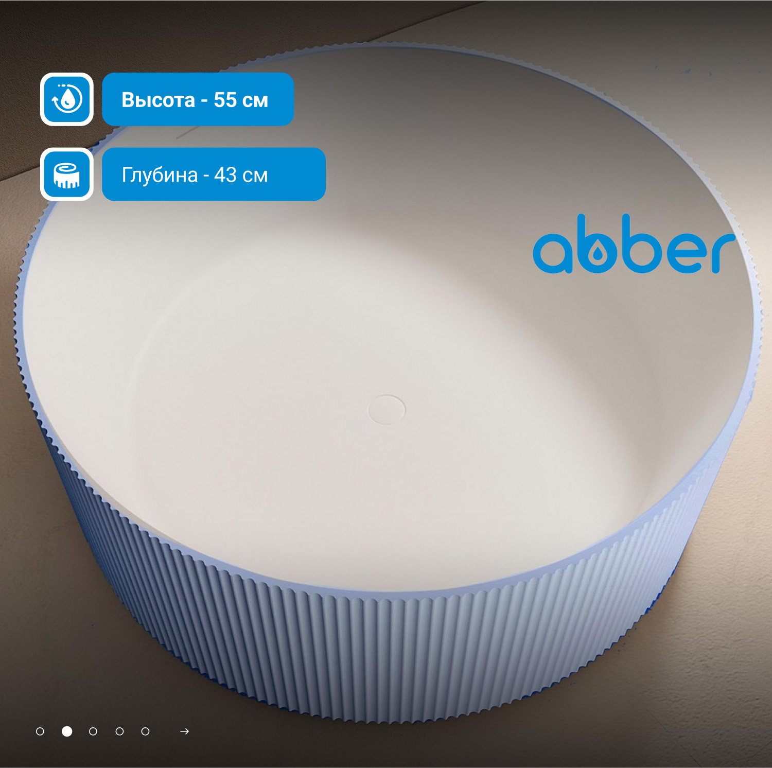 ����� �� �������������� ����� ABBER Stein AS9679Blau �������