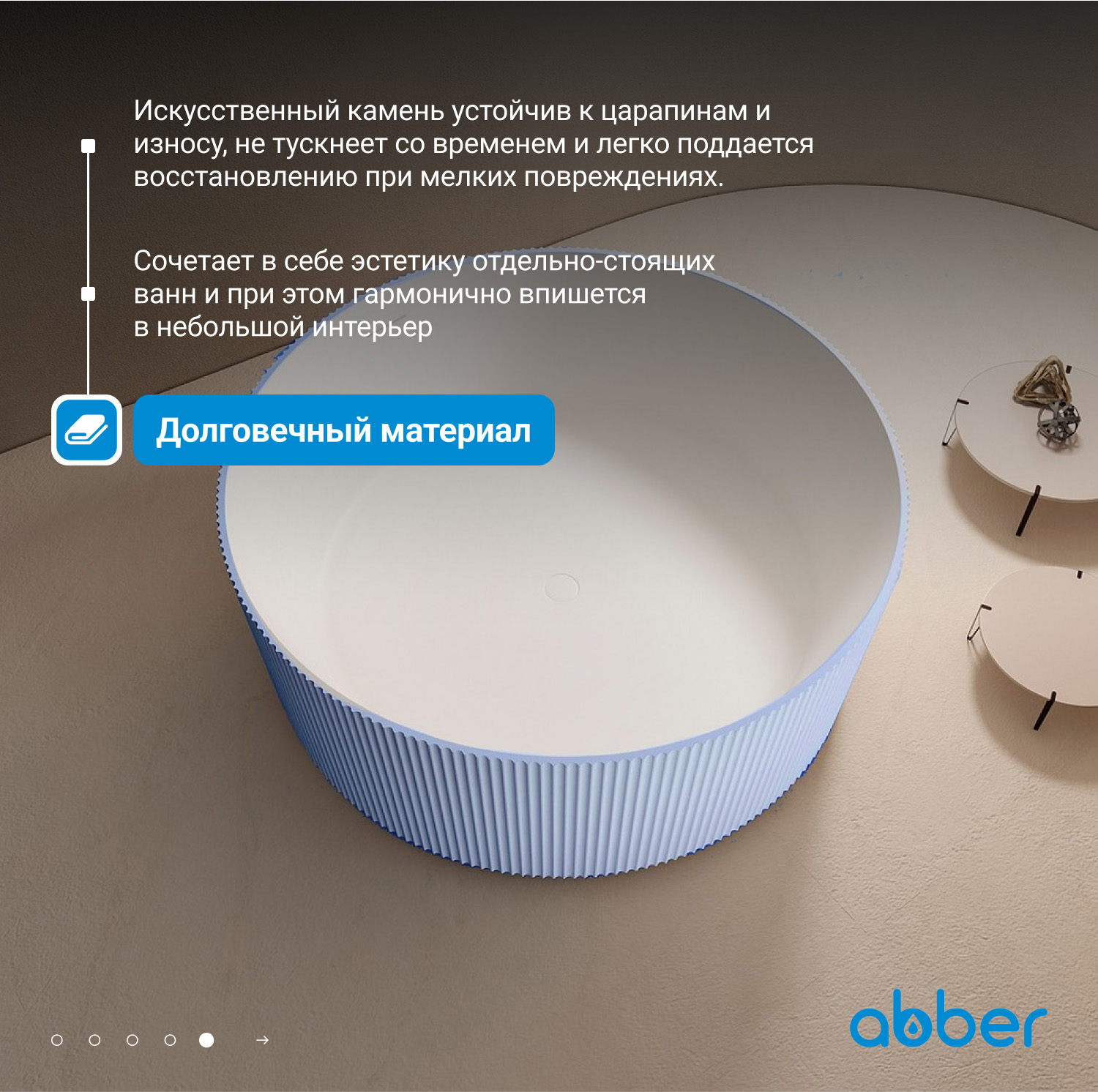 ����� �� �������������� ����� ABBER Stein AS9679Blau �������