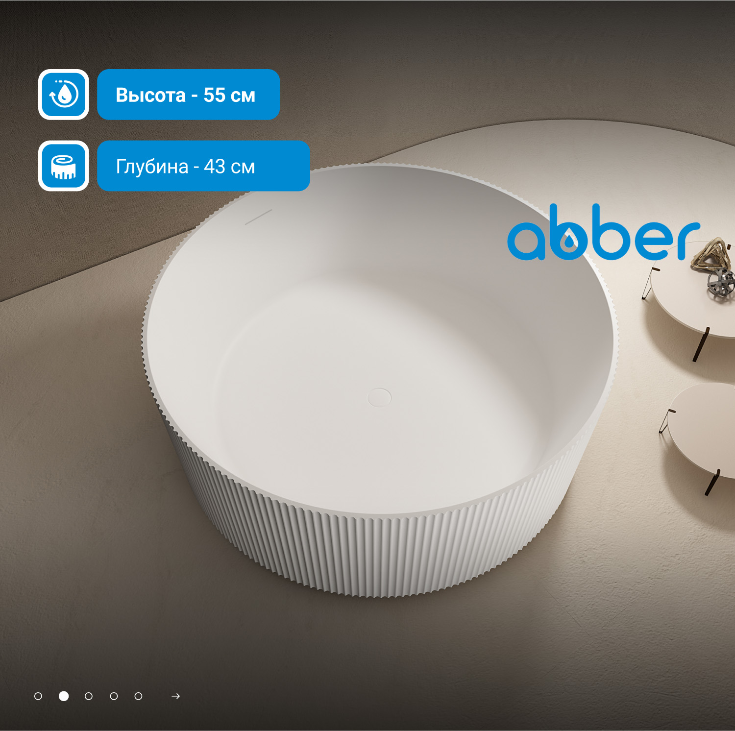 ����� �� �������������� ����� ABBER Stein AS9679 ����� �������