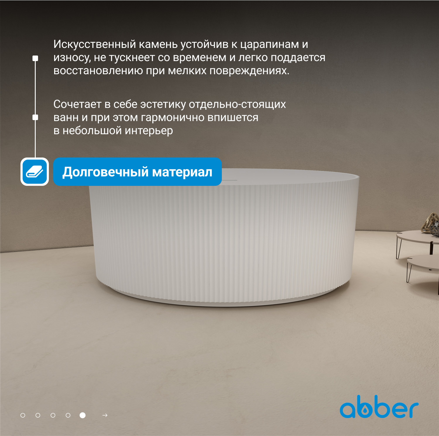 ����� �� �������������� ����� ABBER Stein AS9679 ����� �������