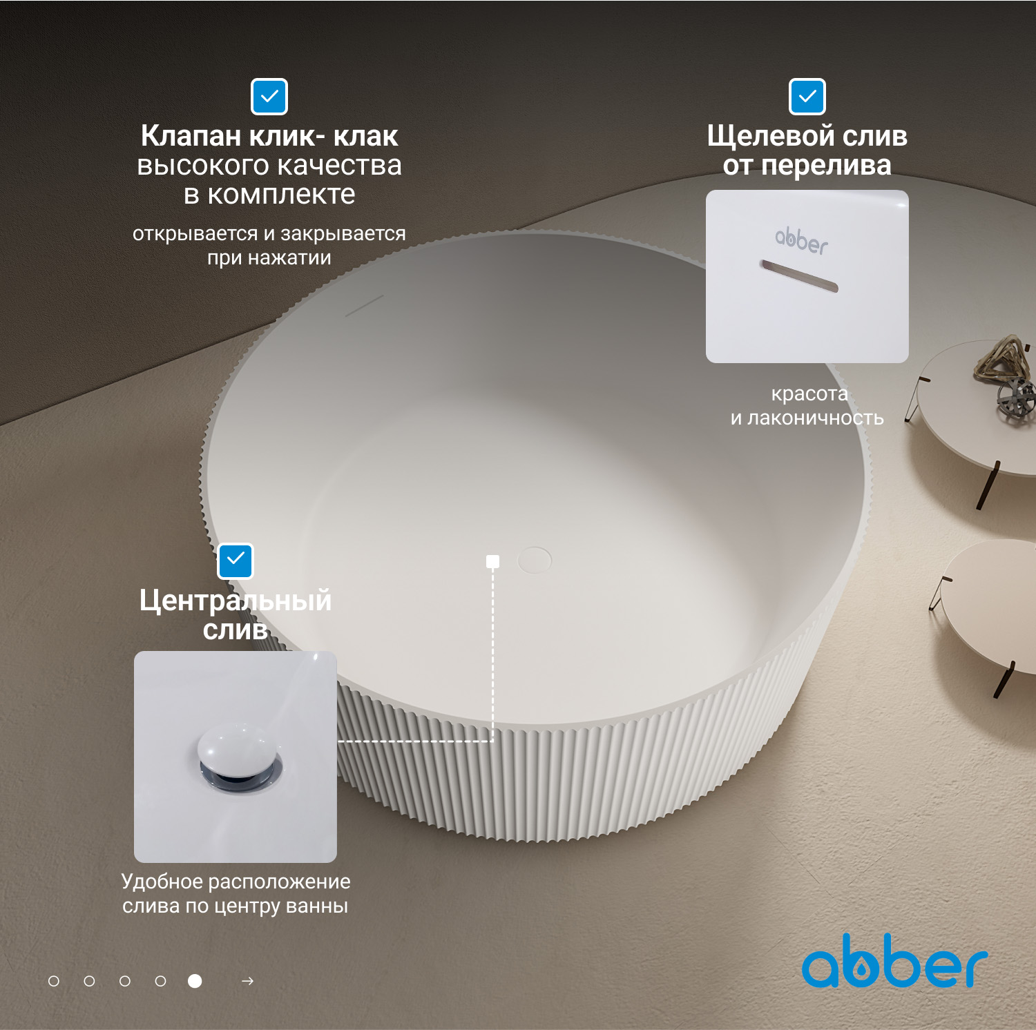 ����� �� �������������� ����� ABBER Stein AS9679 ����� �������